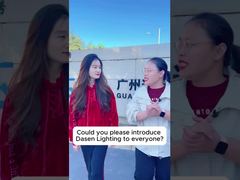 Hé, nous sommes Dasen Lighting！