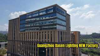 Guangzhou Dasen Lighting NOUVELLE usine 2026